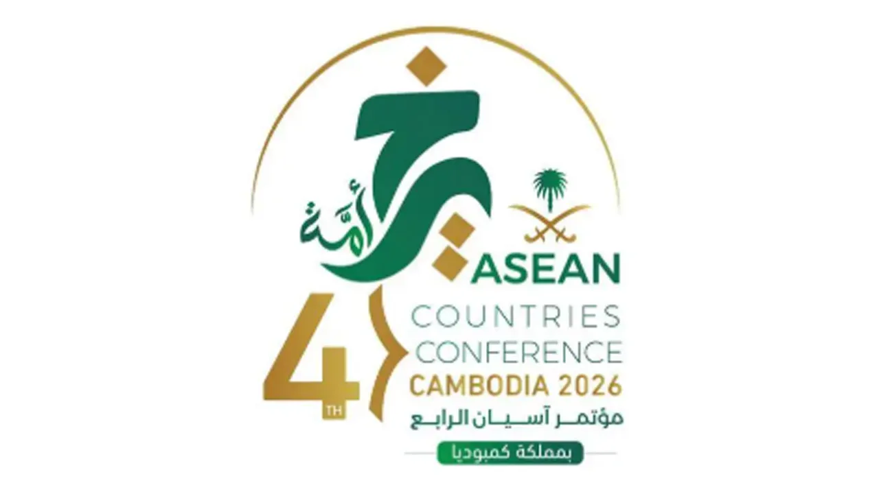 Islamic Affairs Ministry to Host Fourth ASEAN Countries Conference in Cambodia on Monday