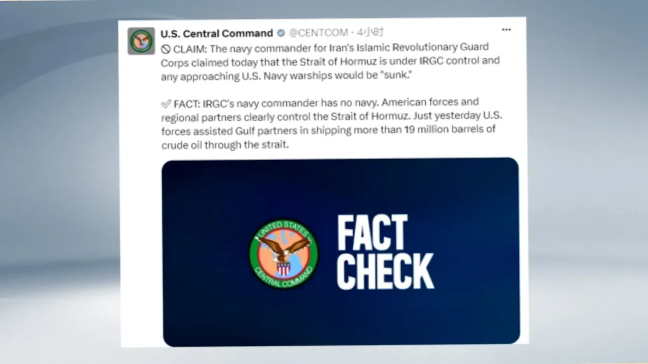 US CENTCOM dismisses Iranian threats, reaffirms control over Strait of Hormuz. REUTERS