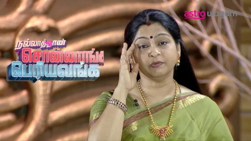 Yean Toppu Karanam Podugirom