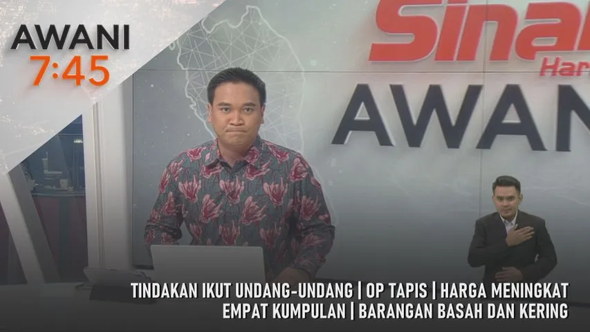 AWANI 7:45 [19/2/2026] – Tindakan ikut undang-undang | Op Tapis | Harga meningkat empat kumpulan