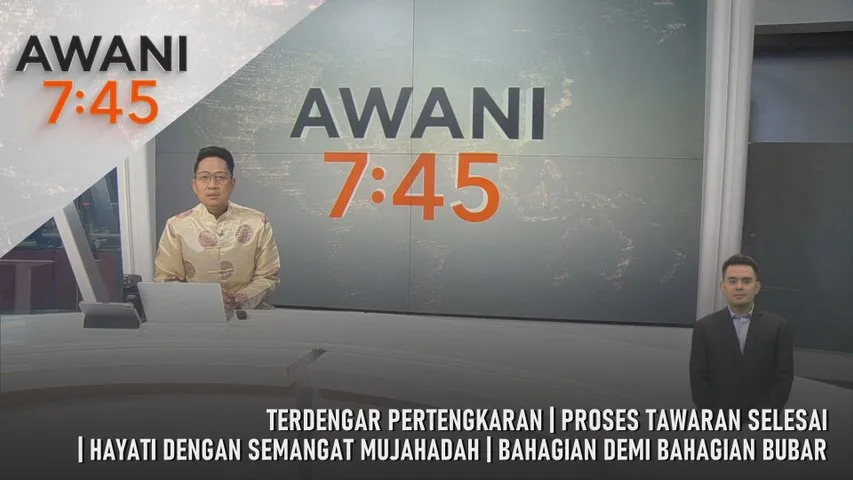 AWANI 7:45 [18/2/2026] – Terdengar Pertengkaran | Proses Tawaran Selesai | Hayati Dengan Semangat Mujahadah | Bahagian Demi Bahagian Bubar
