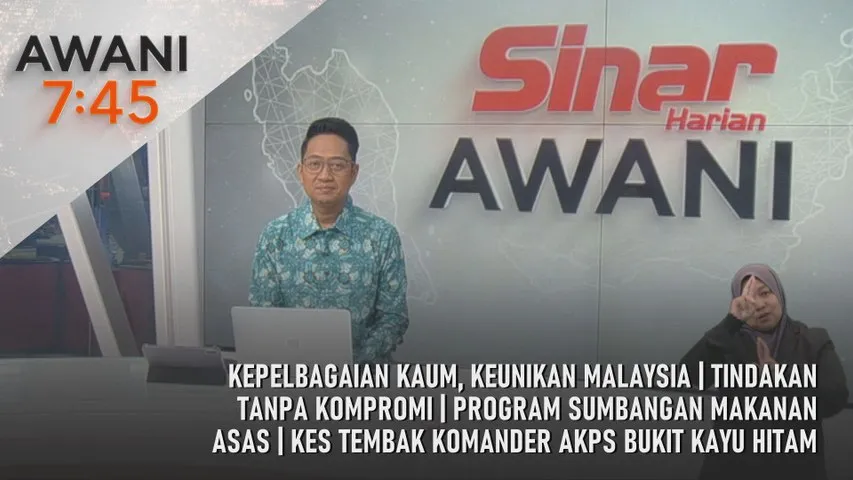 AWANI 7:45 [25/2/2026] – Kepelbagaian kaum, keunikan Malaysia | Tindakan tanpa kompromi | Program sumbangan makanan asas
