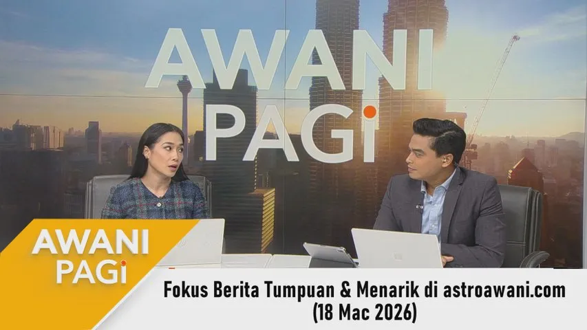 AWANI Pagi: Berita tumpuan & menarik di astroawani.com [18 Mac 2026]