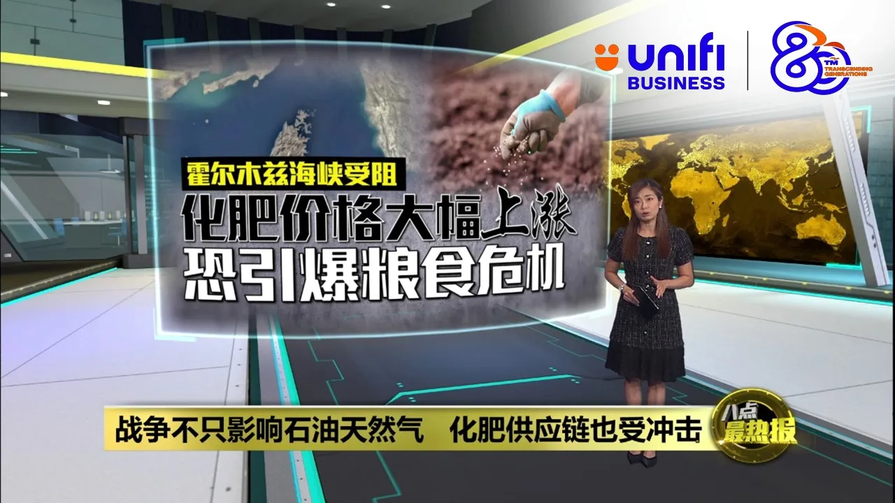 战争导致肥料价格大幅上涨   恐引爆粮食危机