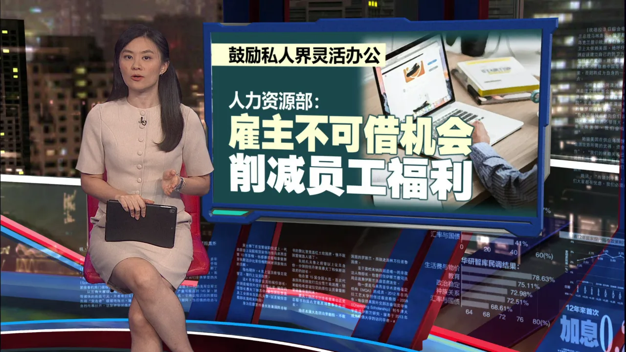伊朗战争冲击亚洲原油供应    国际能源署：缓解油不够用 建议远程办公
