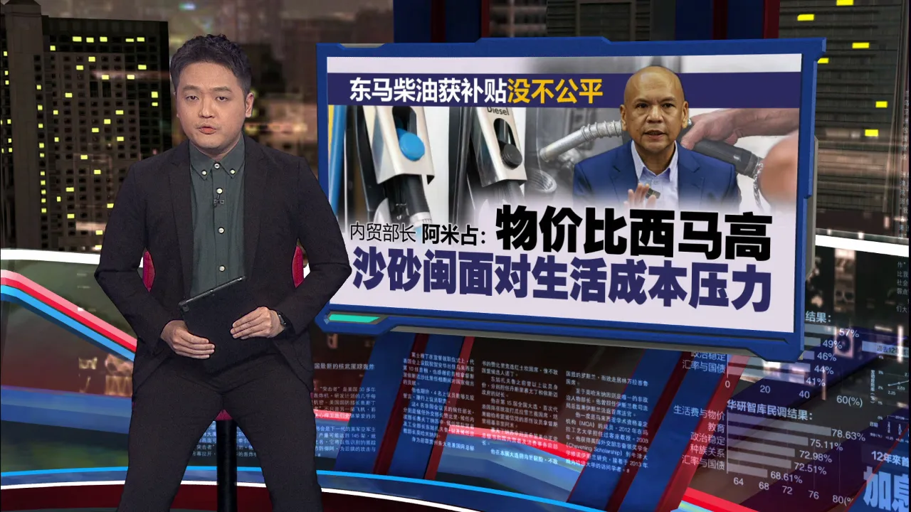 无法直接在油泵处刷卡   内贸部执法总监：外国银行卡持有者，须到油站柜台付款