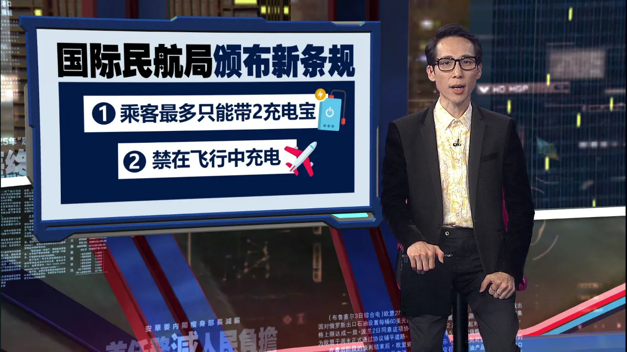 充电宝是“行动炸弹”？  外力与高温 是充电宝起火诱因