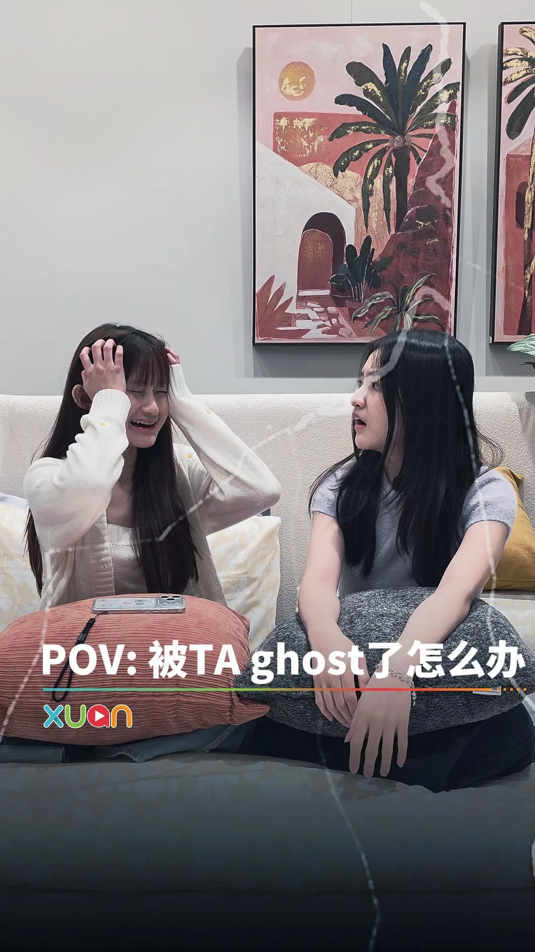 POV: 被TA ghost了怎么办！