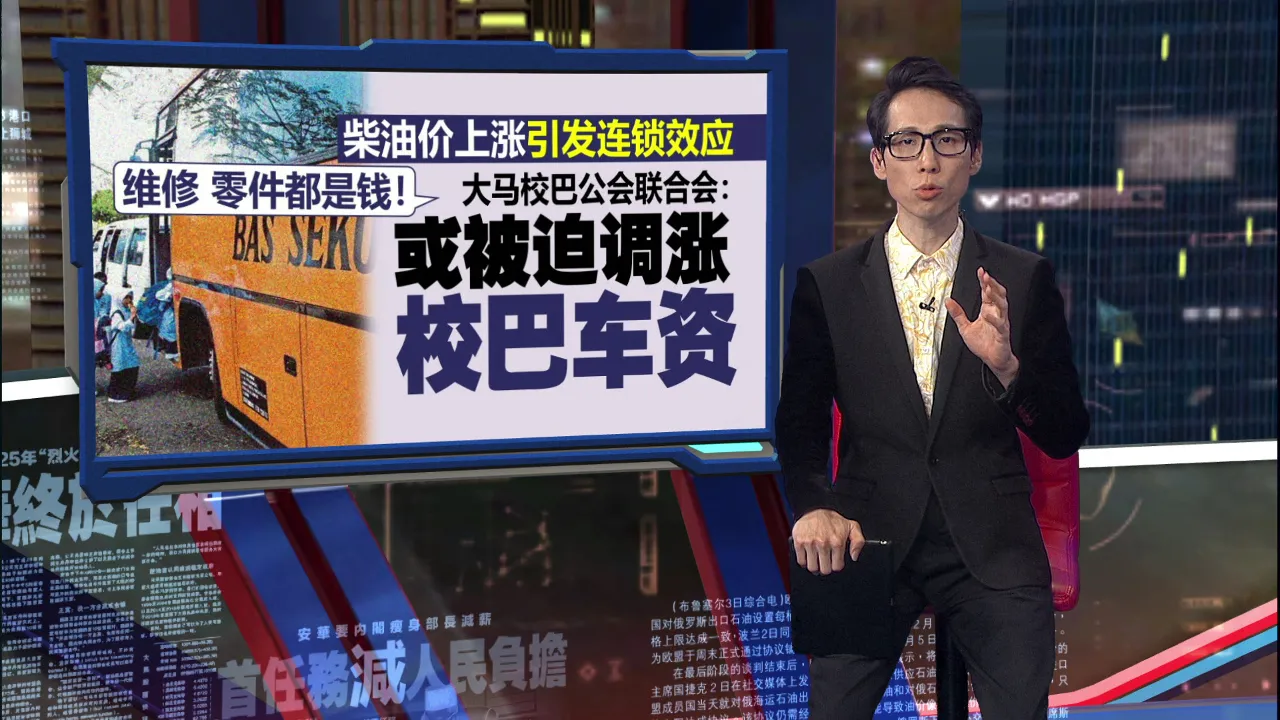 柴油价格连升2周   大马商贩公会：食品价格恐涨50%!