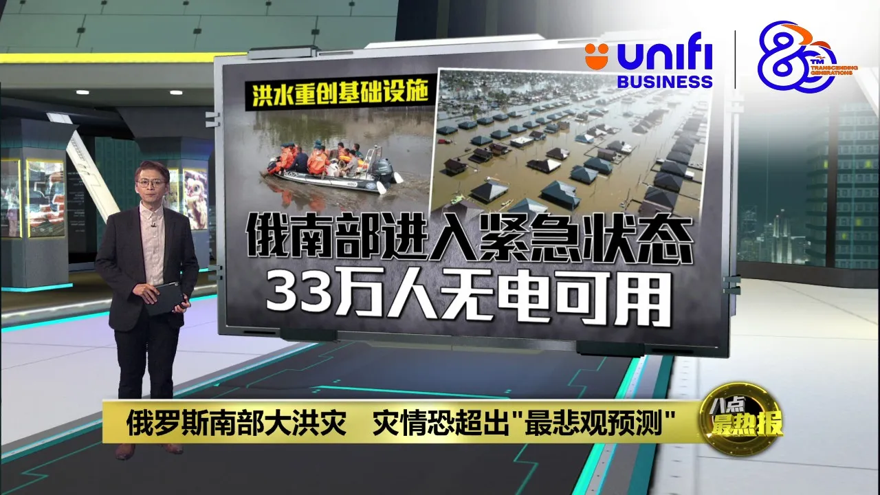 2025年种族歧视事件   创11年来新高 | #UNIFIBUSINESS