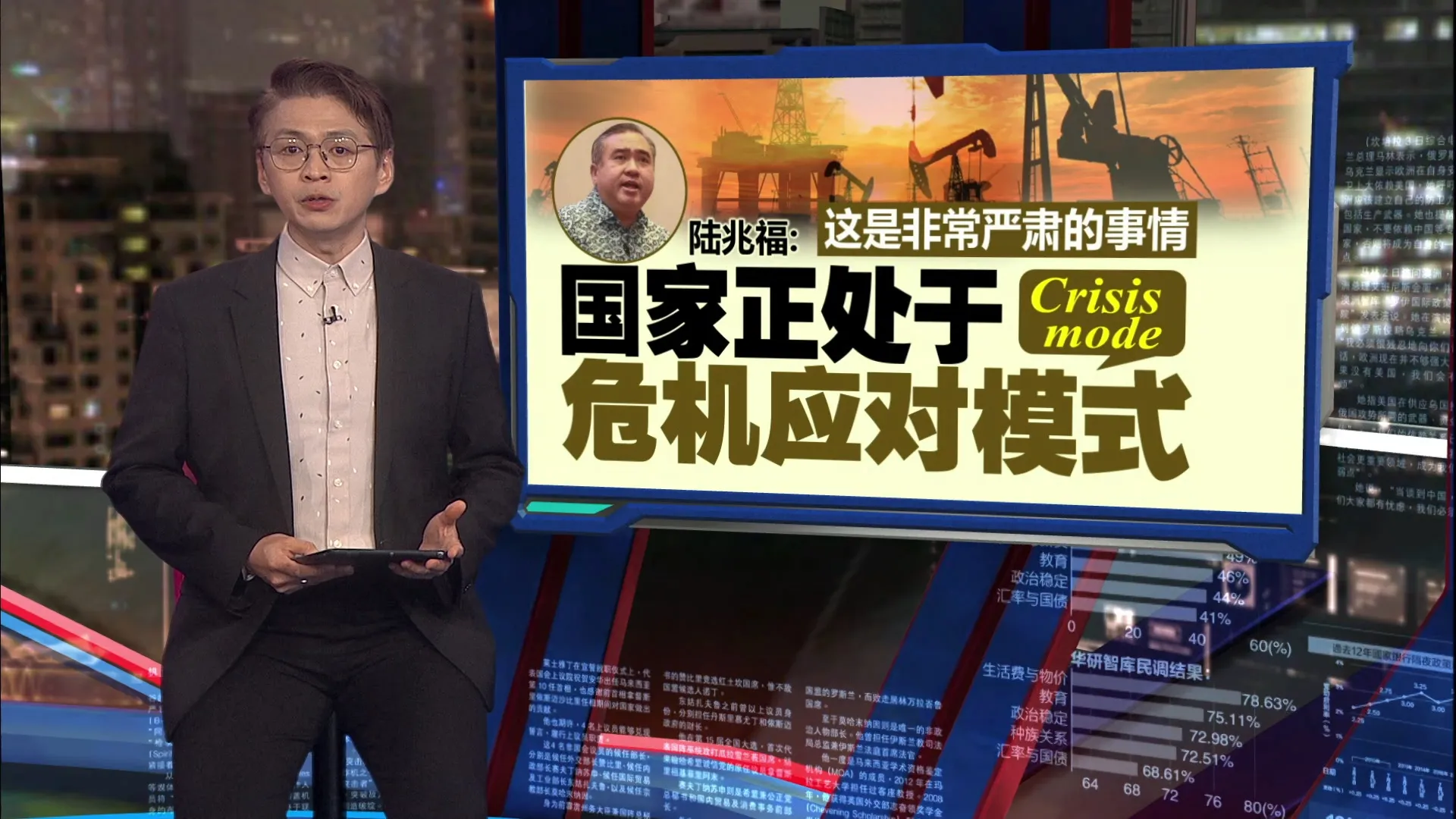 中东冲突前购买价格不变  　陆兆福: 新购机票才会涨价