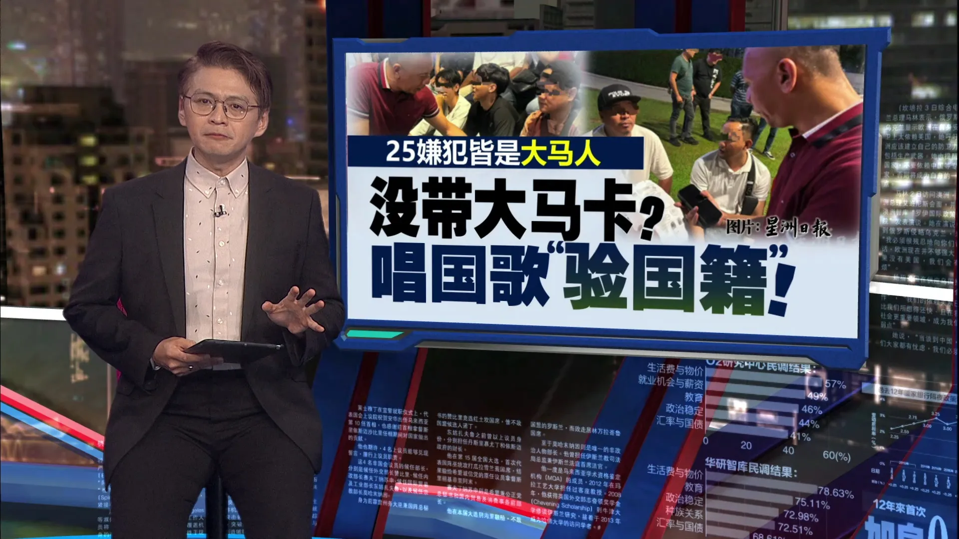 对付双峰塔“拍照党”   杨巧双: 将增设更多CCTV