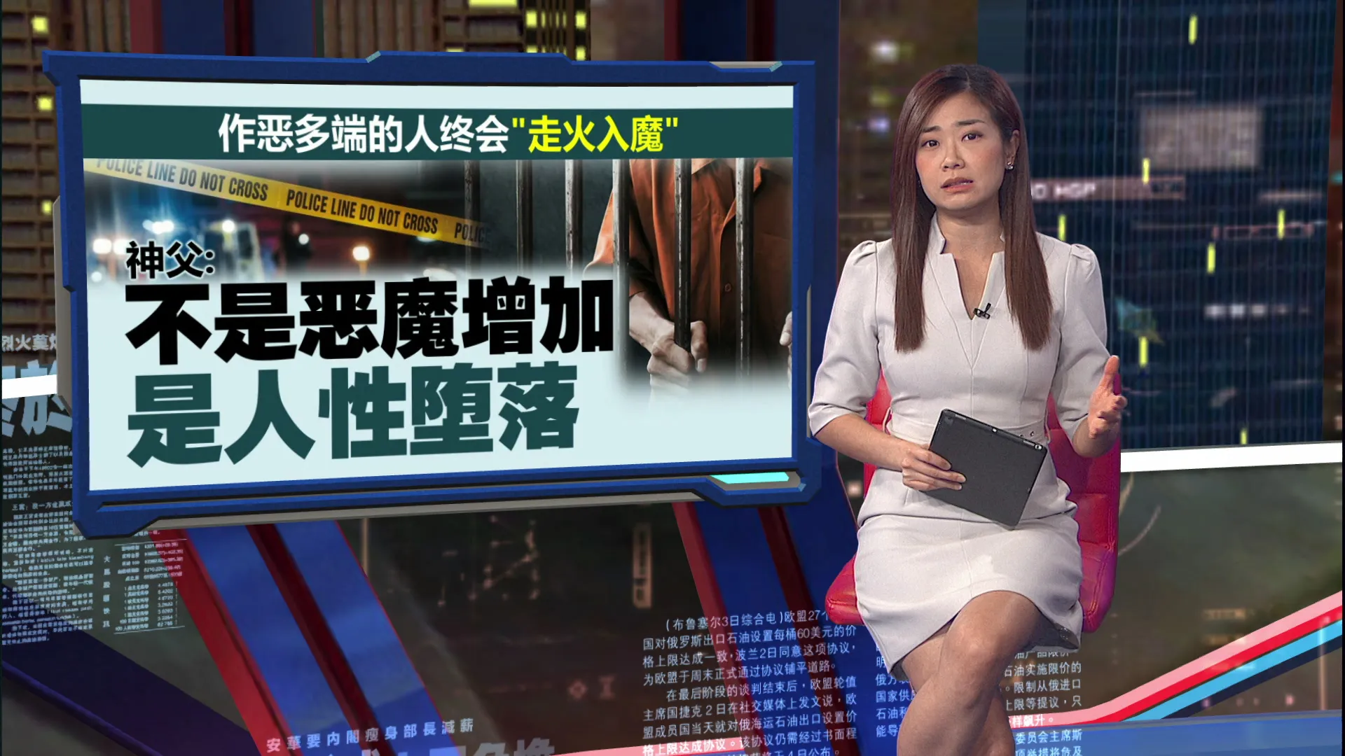 科技時代更迷信?!   全美驱魔神父暴增650%