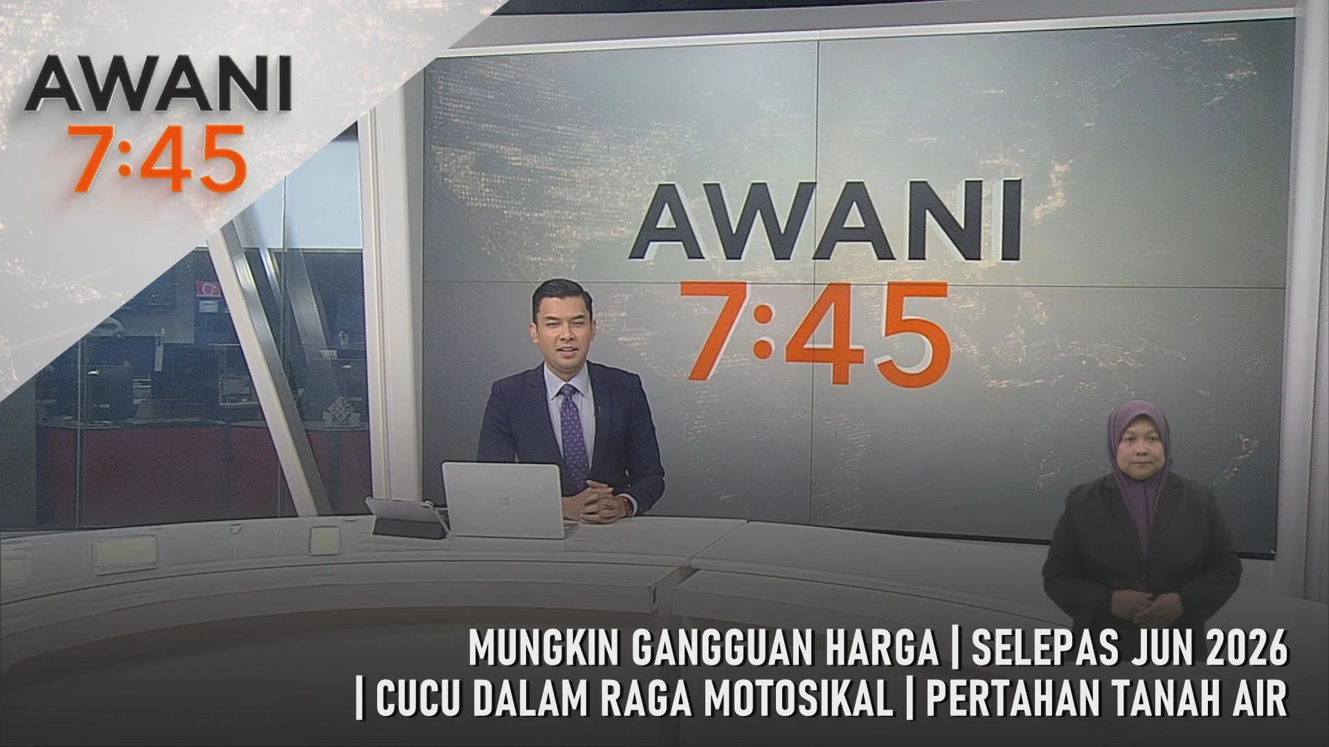 AWANI 7:45 [7/4/2026] – Mungkin Gangguan Harga | Selepas Jun 2026 | Cucu Dalam Raga Motosikal | Pertahan Tanah Air
