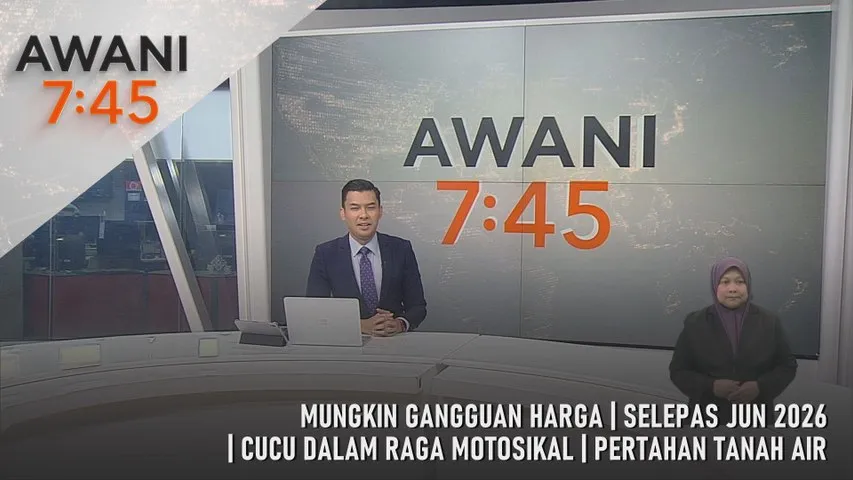 AWANI 7:45 [7/4/2026] – Mungkin Gangguan Harga | Selepas Jun 2026 | Cucu Dalam Raga Motosikal | Pertahan Tanah Air