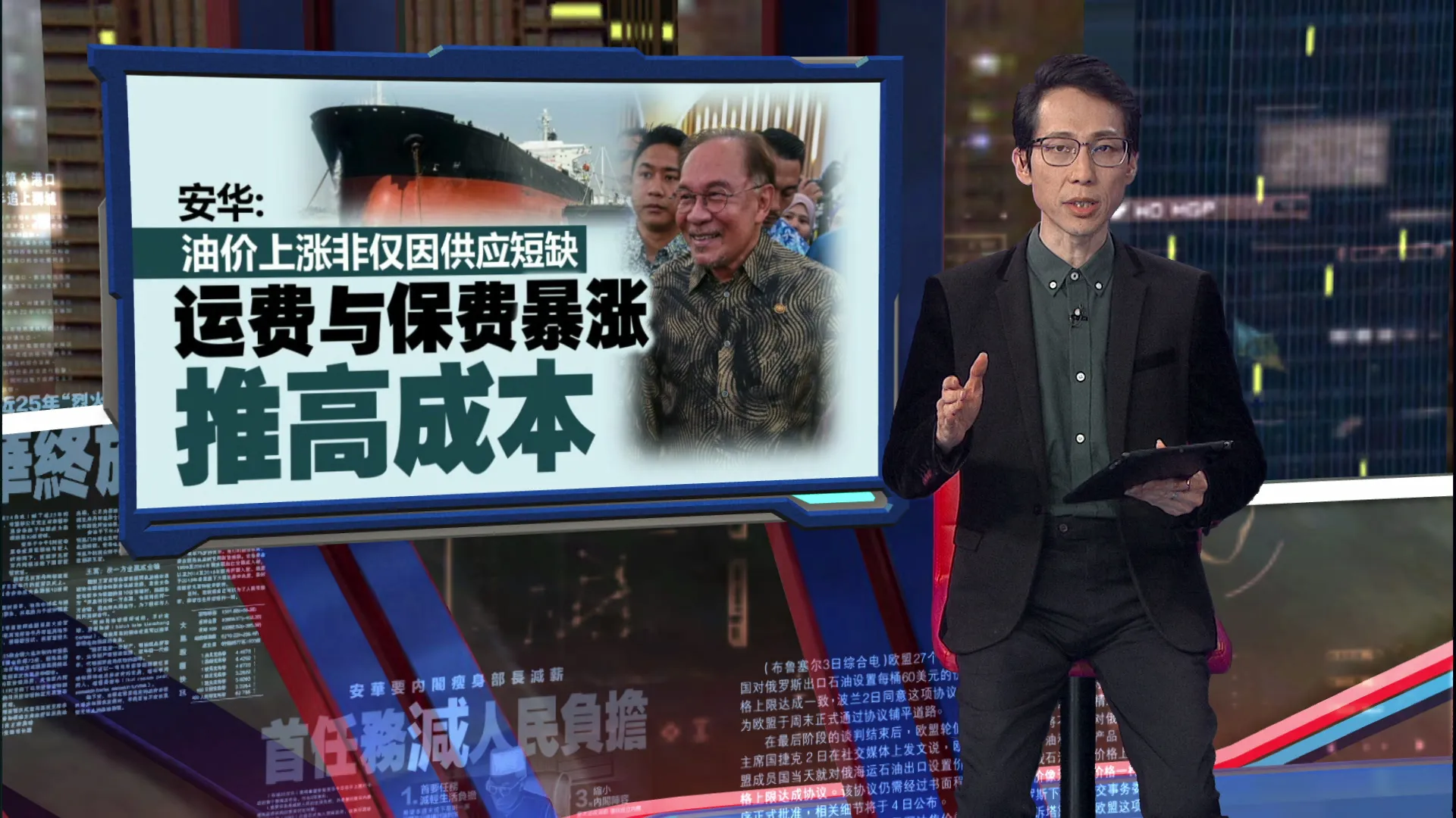 燃油起价被指是政府假象   安华：宗教司言论误导民众