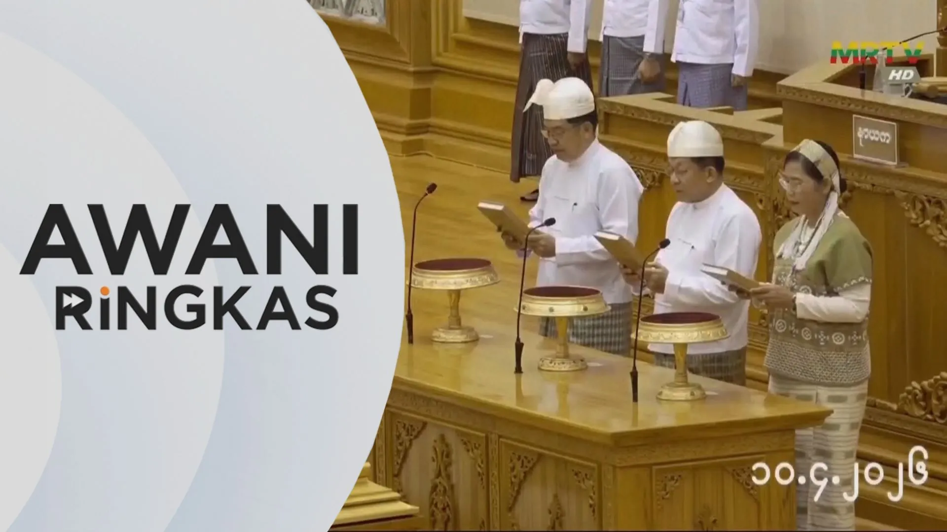 AWANI Ringkas: Min Aung Hlaing angkat sumpah sebagai Presiden Myanmar