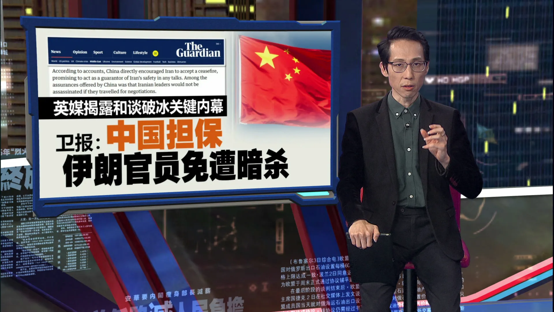 伊斯兰堡放假两天   美国伊朗明天展开谈判