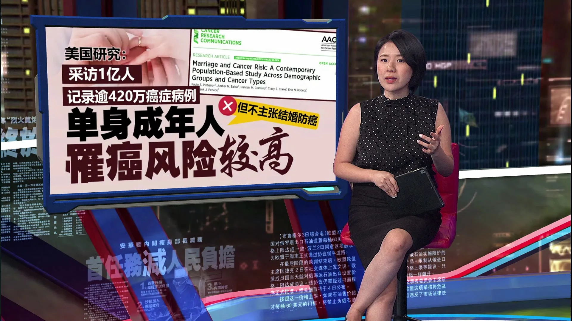 未婚女性罹癌风险高出83%，男性70%   美国研究：罹癌风险男女有别