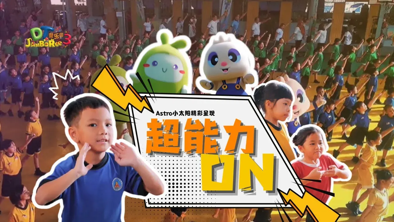 【超能力ON】 MV