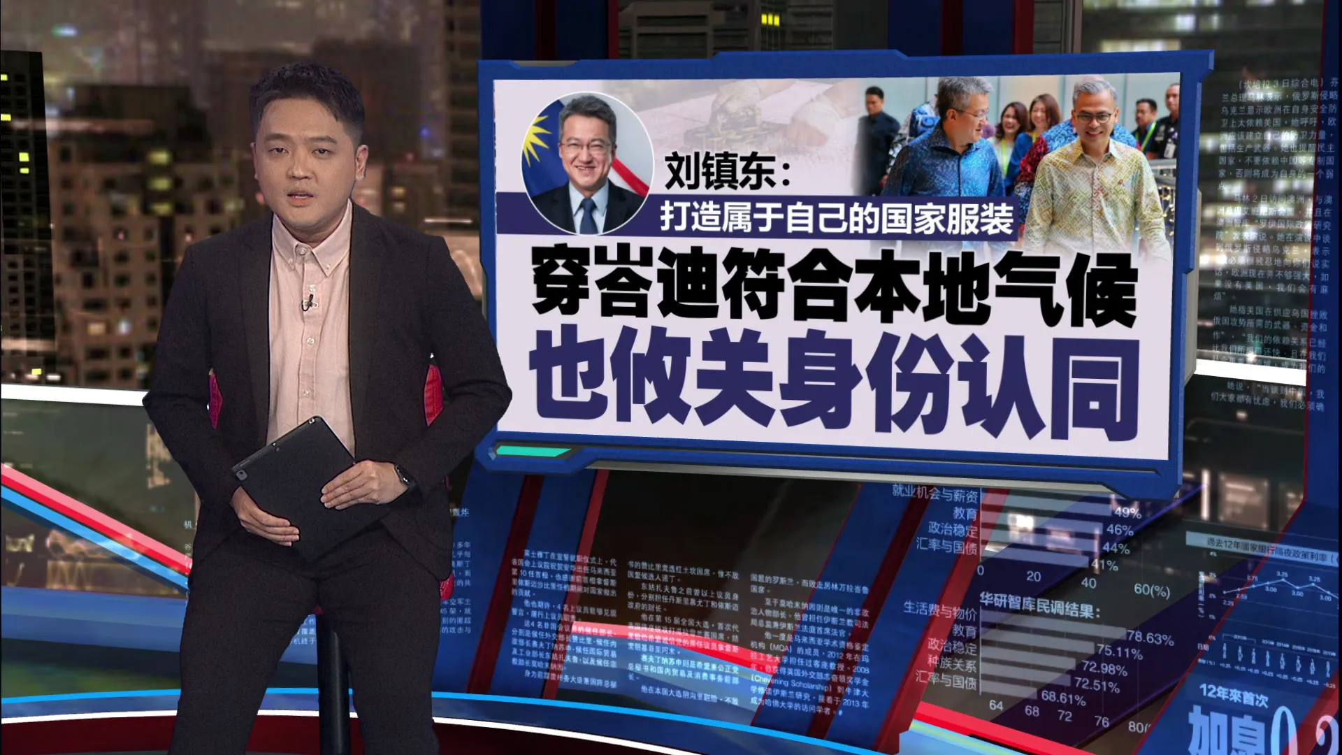 居家办公别“偷懒”   公仆社媒晒逛街照必对付