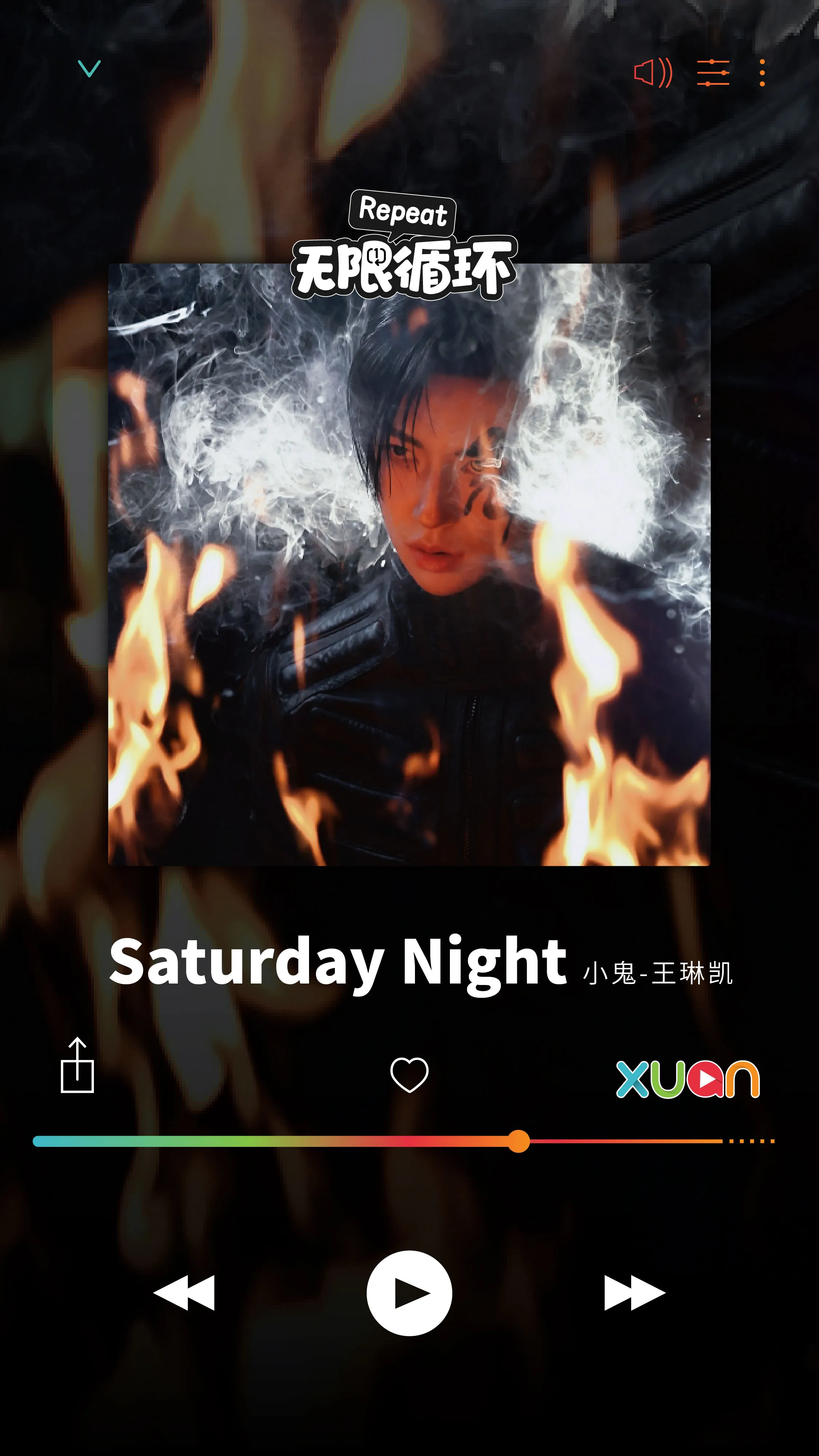 无限循环-小鬼 王琳凯 《Saturday Night》