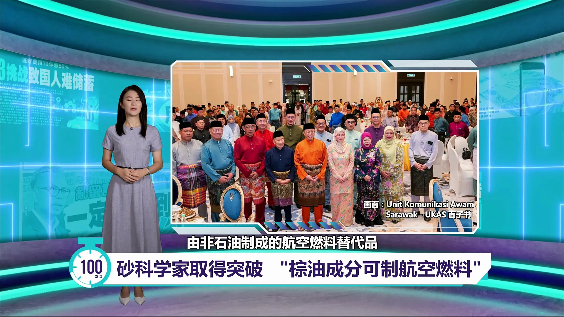 国油将向俄罗斯买石油   安华: 确保供应充足