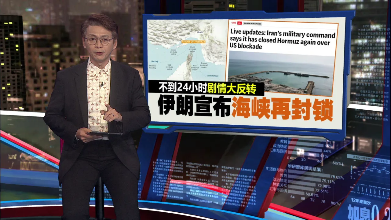 25艘船一半掉头折返  商船冲向海峡后犹豫了…