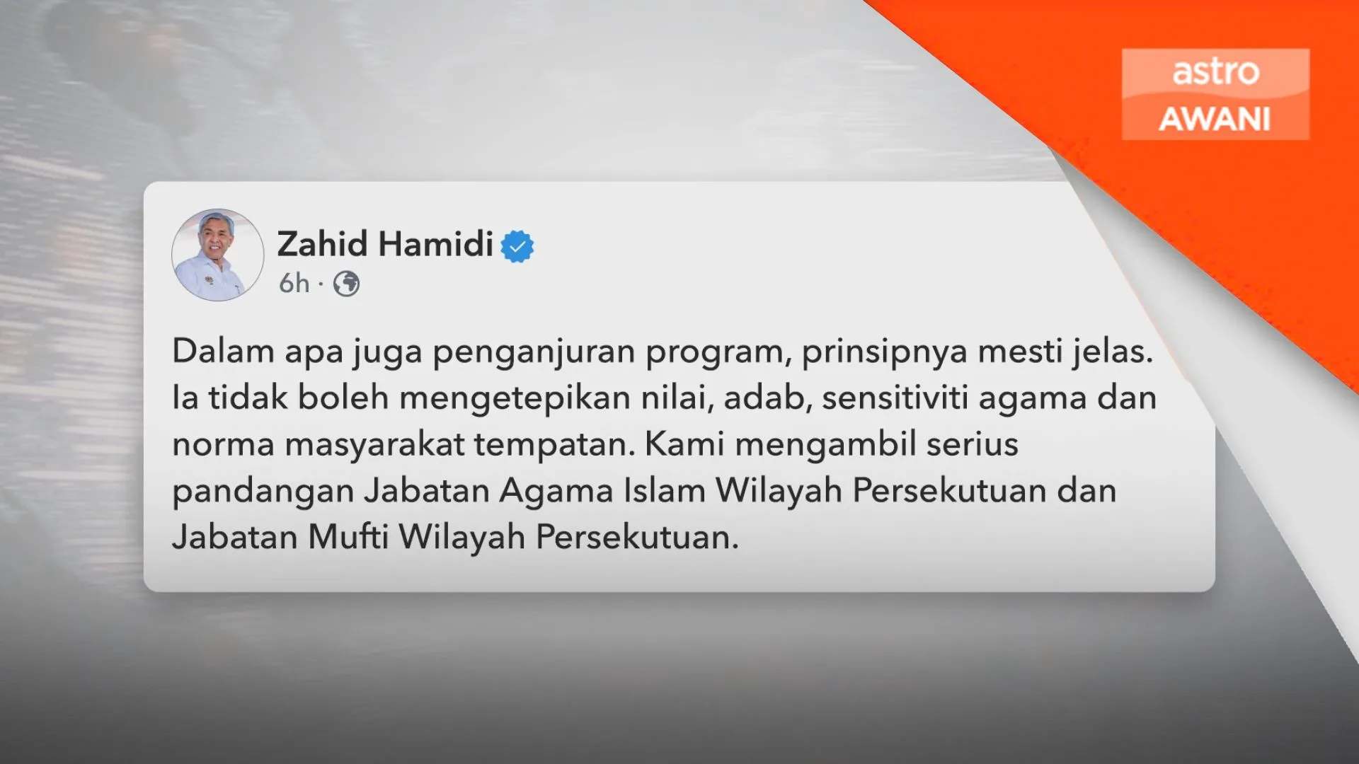 Program hiburan perlu hormati sensitiviti agama - Zahid