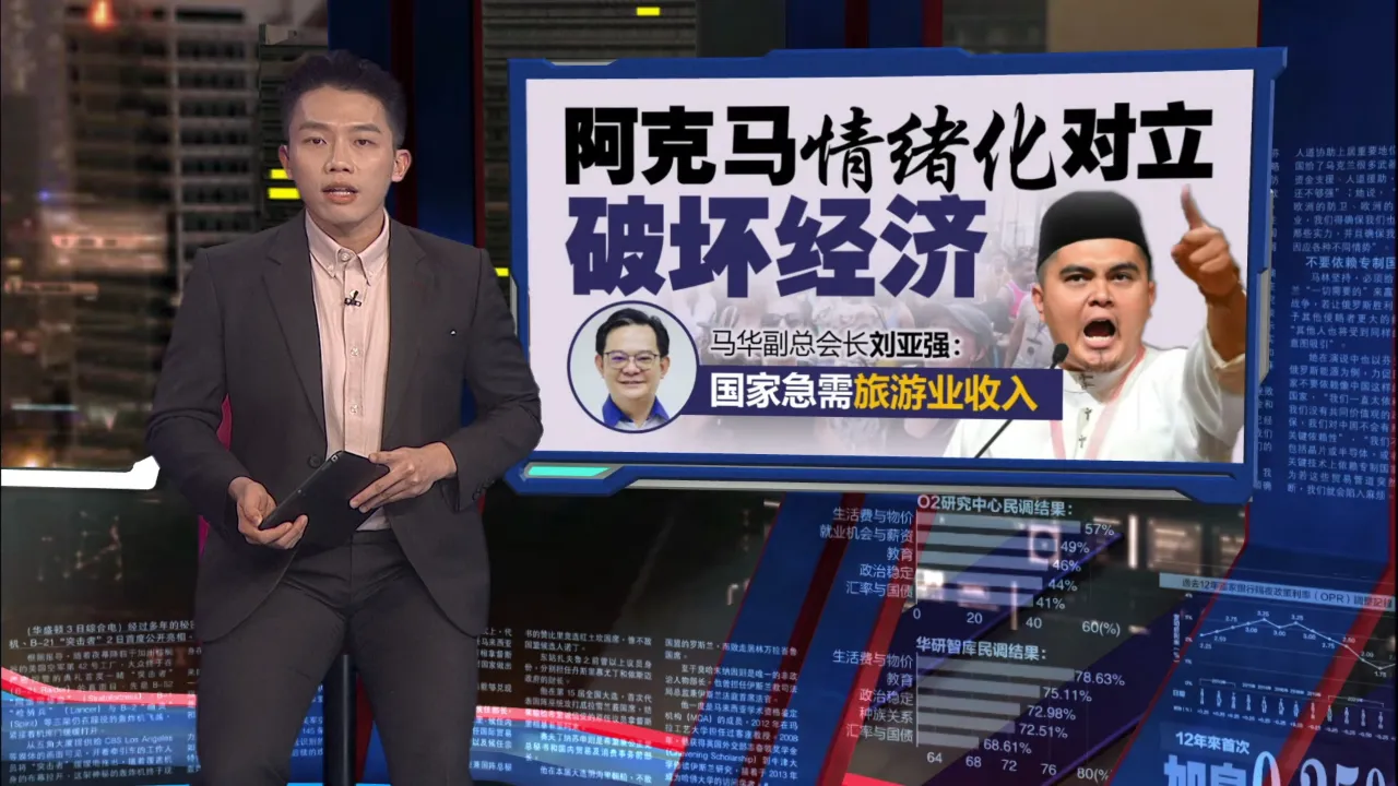 仅数十人报名参加   波德申“水上音乐节”变“漫步泡泡节” ？
