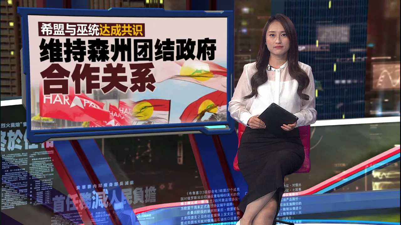 【森州政局动荡】2土团议员宣布中立     巫统失简单多数“逼宫”失败