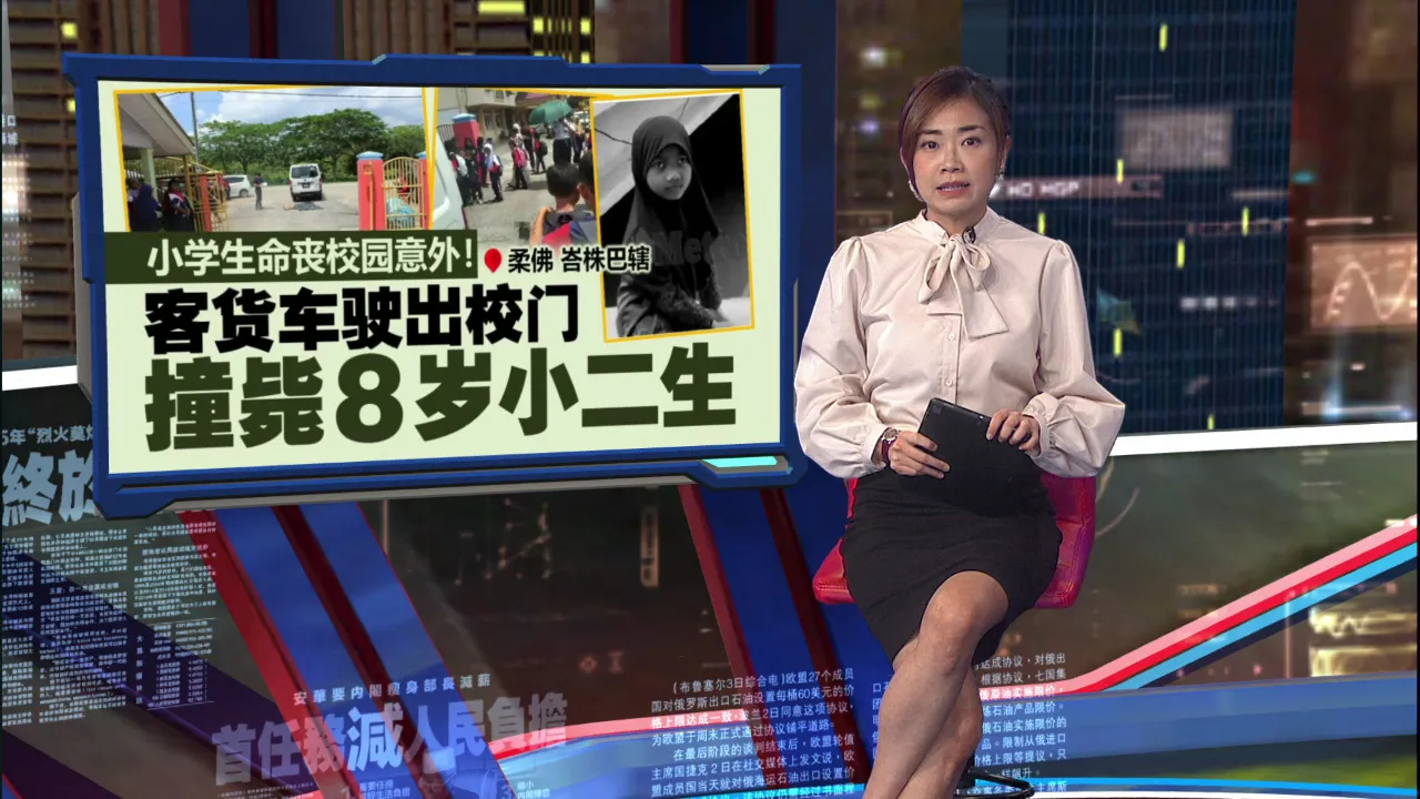 小学生命丧校园意外！ 客货车驶出校门 撞毙8岁小二生