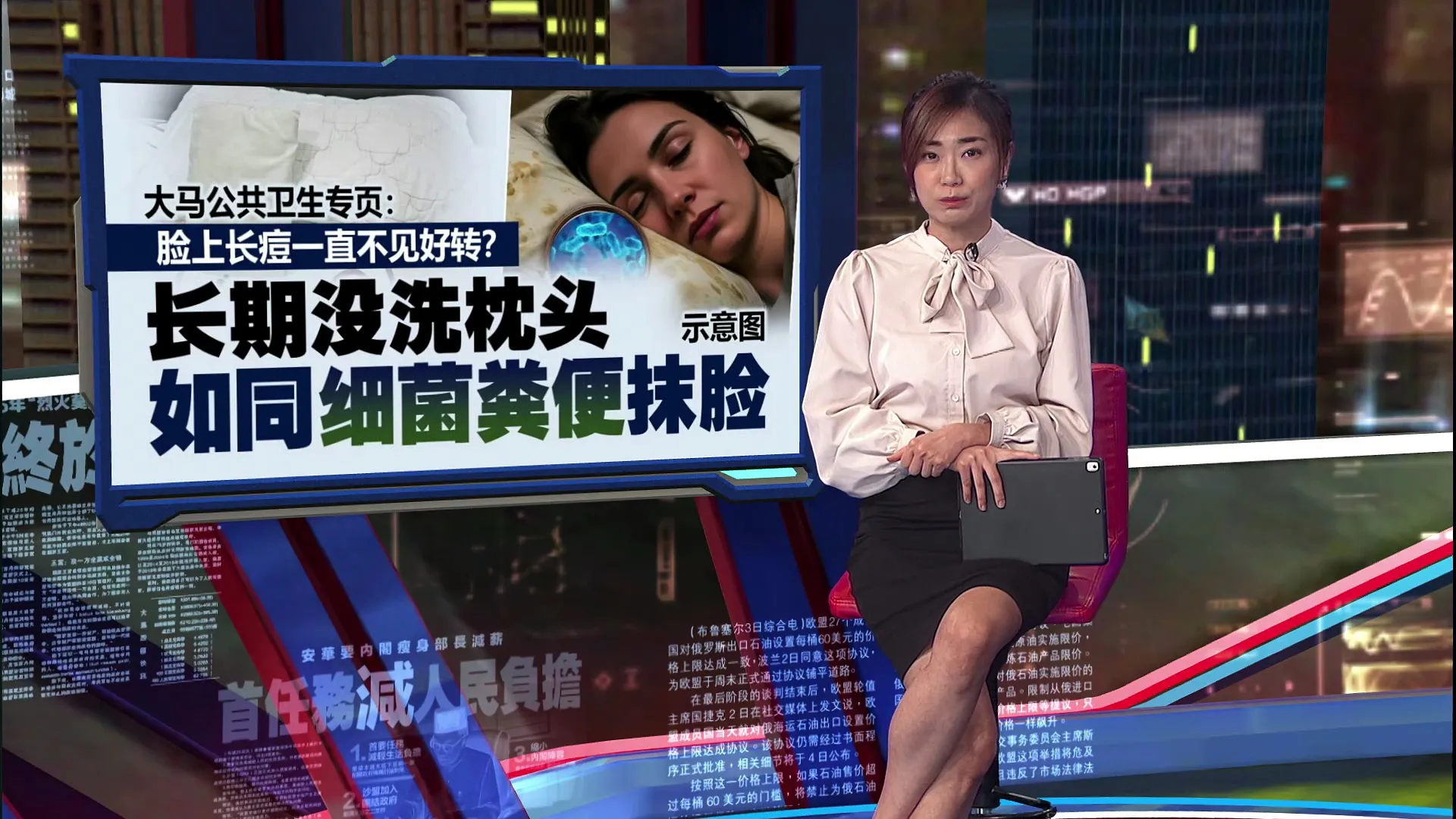 长期没洗枕头如同细菌粪便抹脸   7天不换枕套比马桶脏1.7万倍