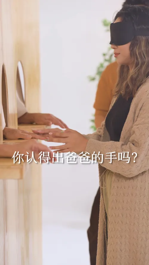 这位爸爸在影片中表现出的迫不及待，是对孩子感到满满的自豪、与爱