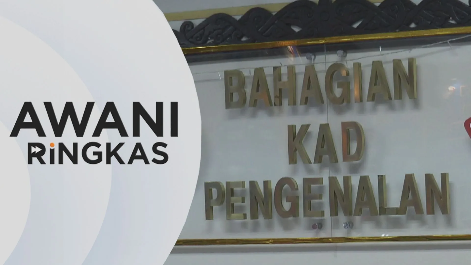 AWANI Ringkas: Komitmen kerajaan perkasa keselamatan identiti