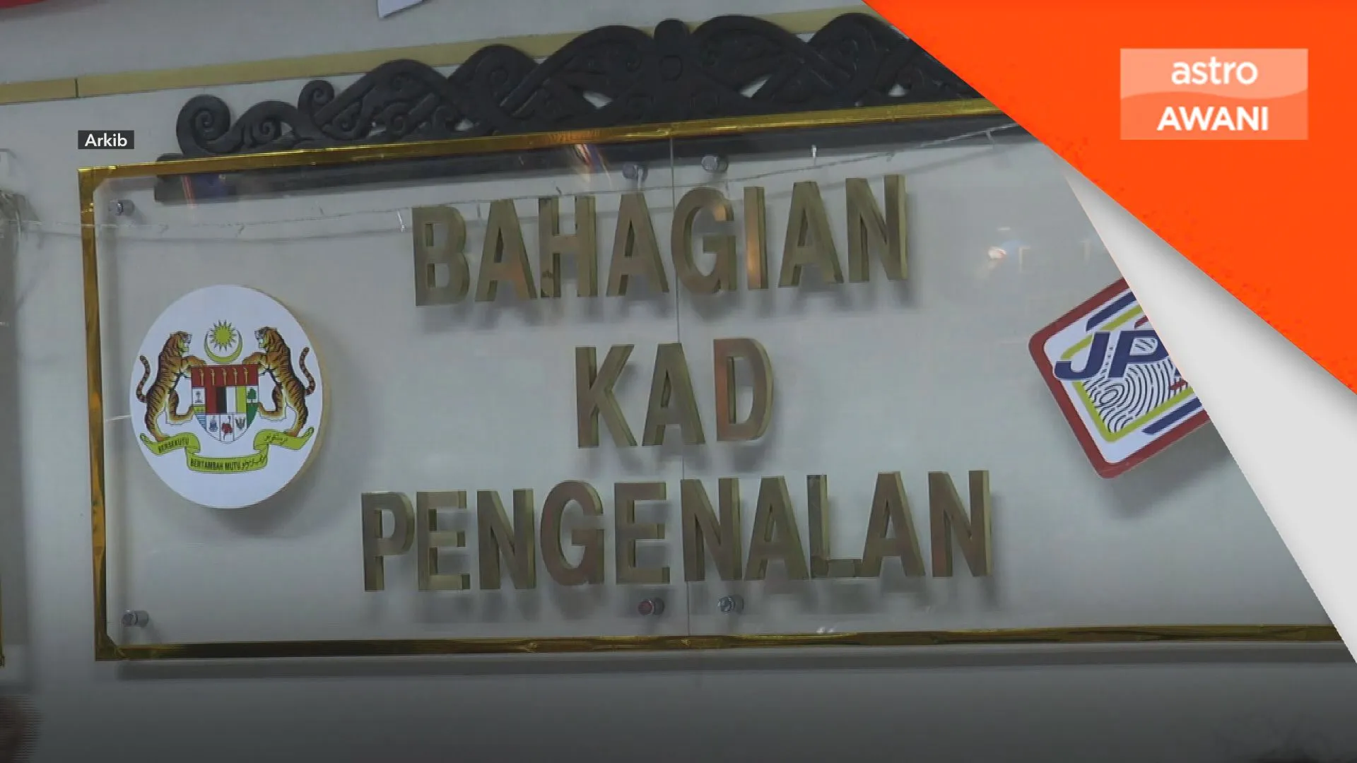 Rakyat Malaysia tidak perlu segera tukar MyKad baharu pada 1 Jun - Saifuddin