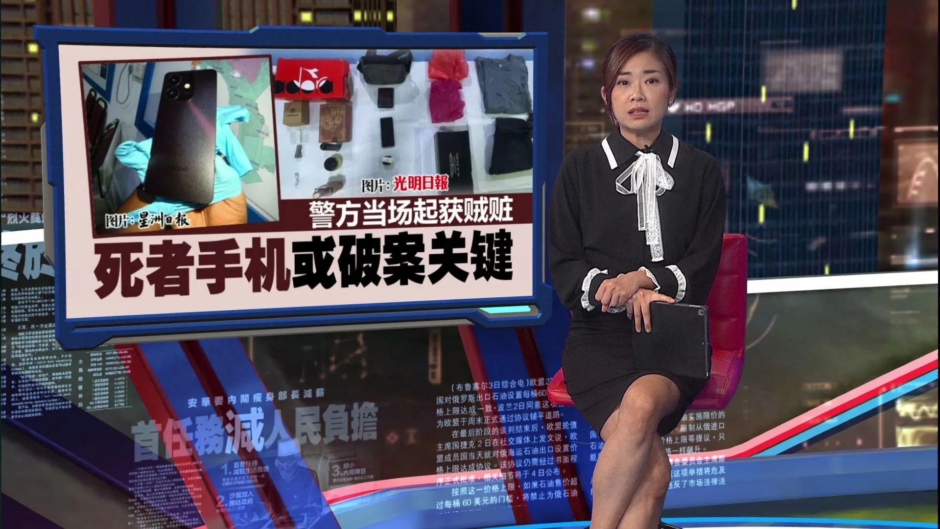 霹雳老翁遭窃贼打死    警：已逮嫌犯拥7项前科！
