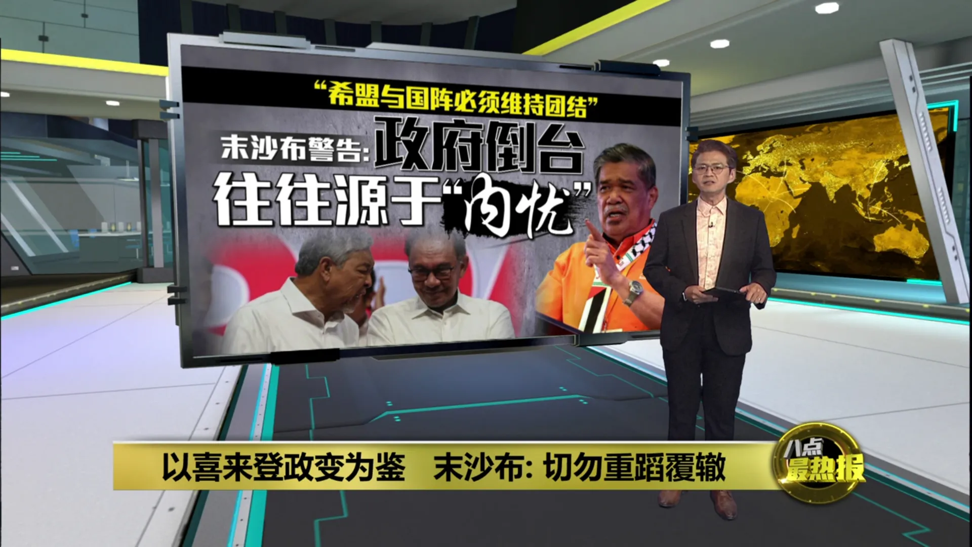 促党基层开始备战   末沙布: 或随时举行大选