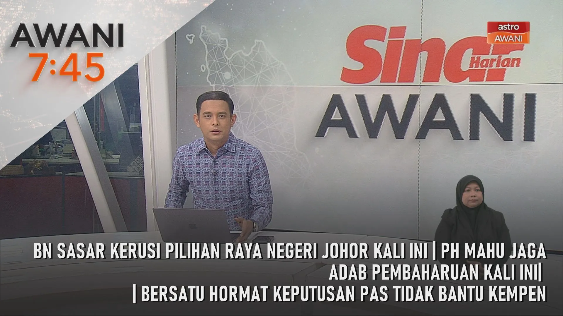 AWANI 7:45 [27/6/2026] - BN sasar tambah kerusi Pilihan Raya Negeri Johor kali ini | PH mahu jaga adab bawa pembaharuan di Johor | Bersatu hormat keputusan Pas tidak bantu berkempen