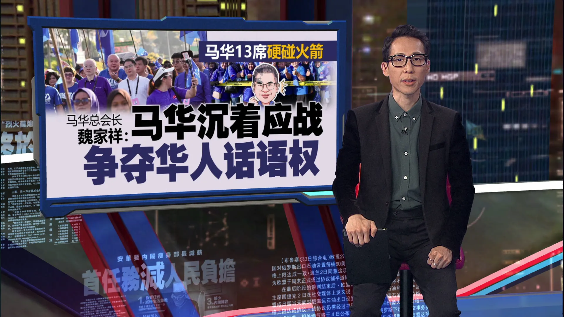 多区掀混战   柔佛56州席全面开打！