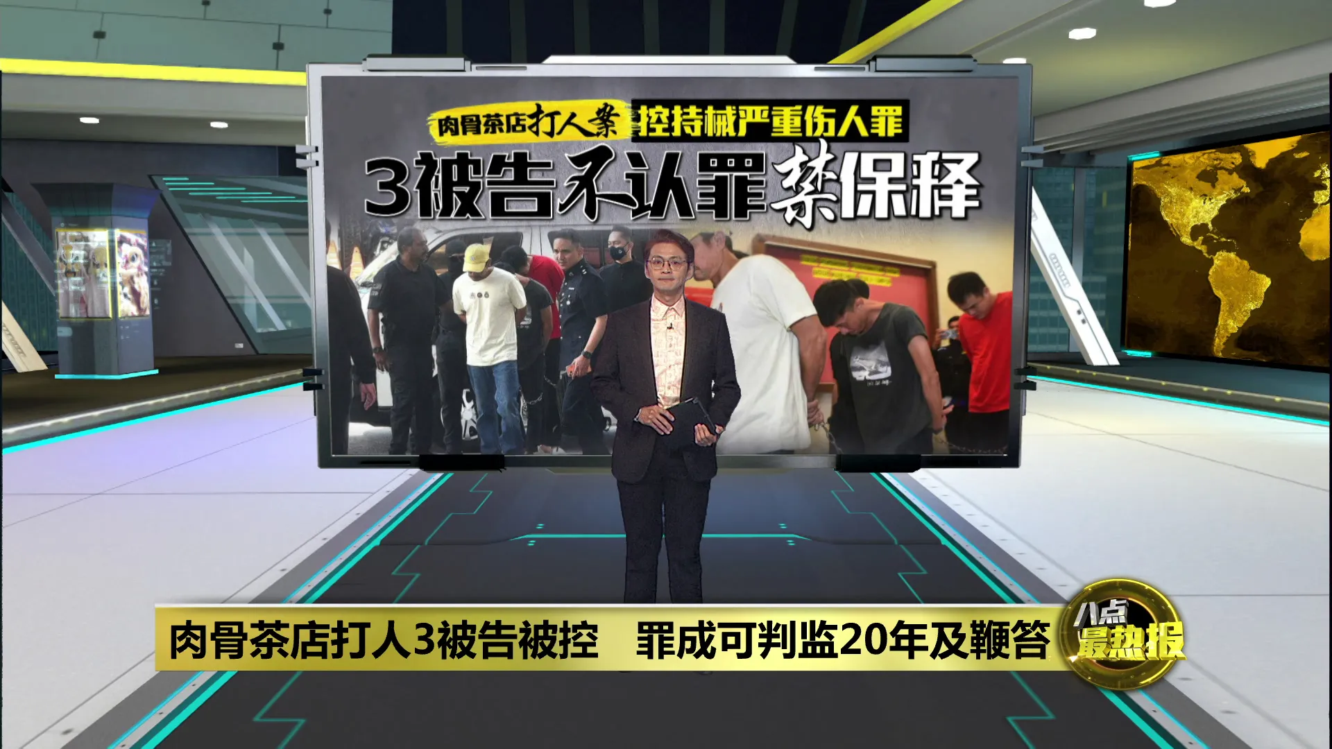 肉骨茶店打人3被告被控   罪成可判监20年及鞭笞
