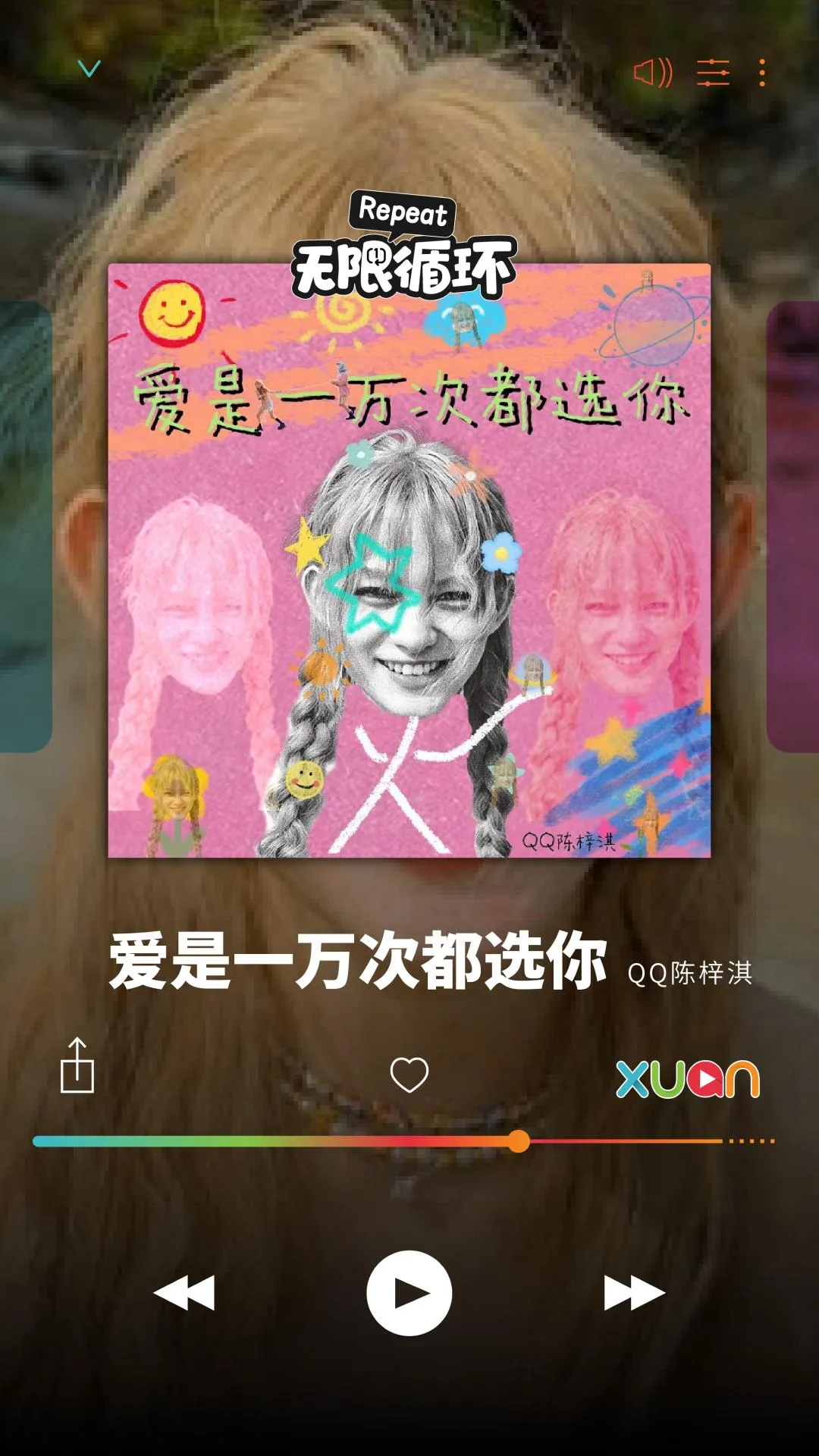 体会“入室抢劫般”的热血爱情！今日推荐歌单：《爱是一万次都选你）》