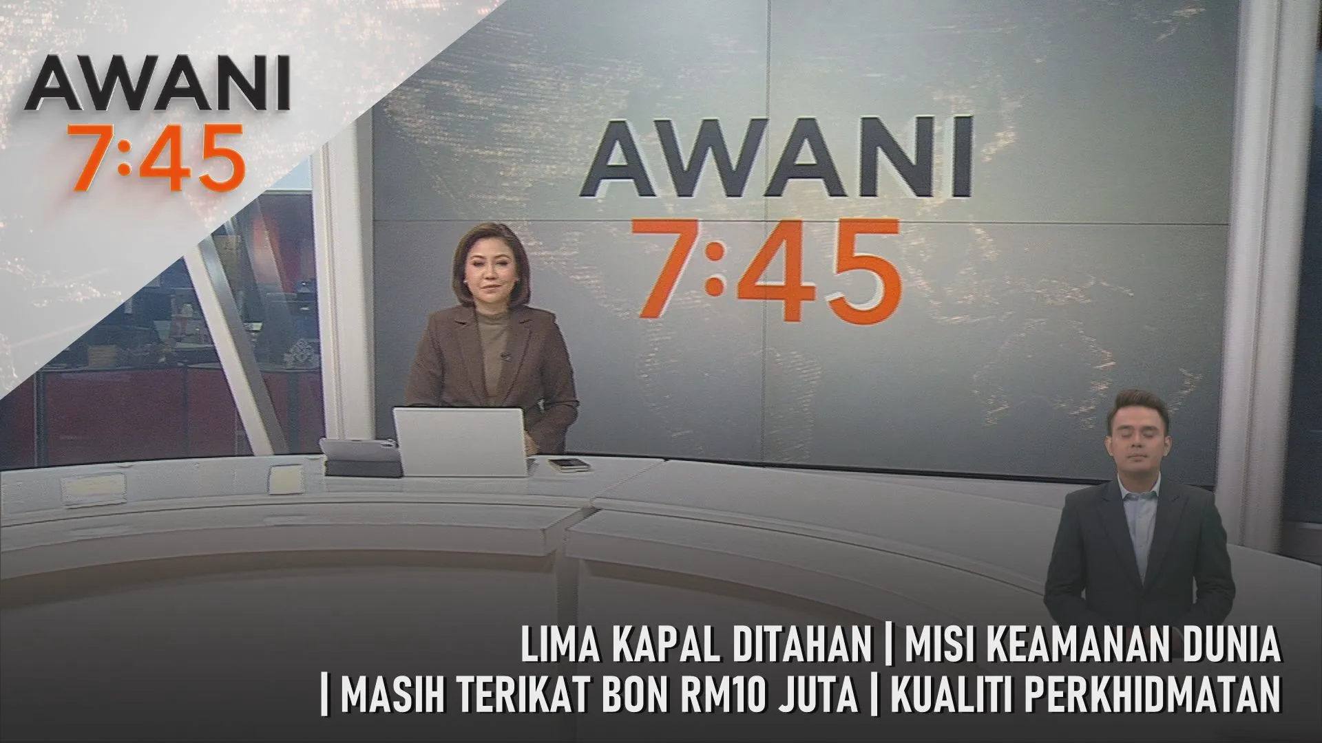 AWANI 7:45 [18/5/2026] - Lima Kapal Ditahan | Misi Keamanan Dunia | Masih Terikat Bon RM10 Juta | Kualiti Perkhidmatan