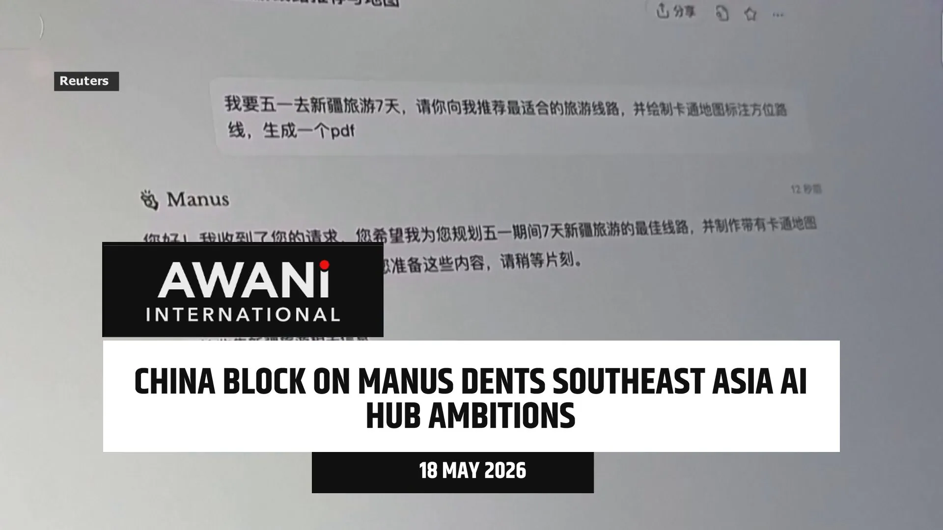 China ruling against Manus dents Southeast Asia's AI hub appeal, says expert