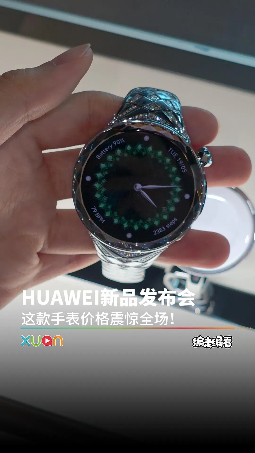 HUAWEI新品价格震惊全场！