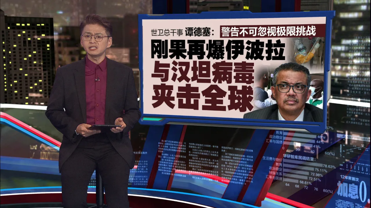 邮轮集体感染已夺3命   世卫警告：汉他病毒致命变种恐人传人