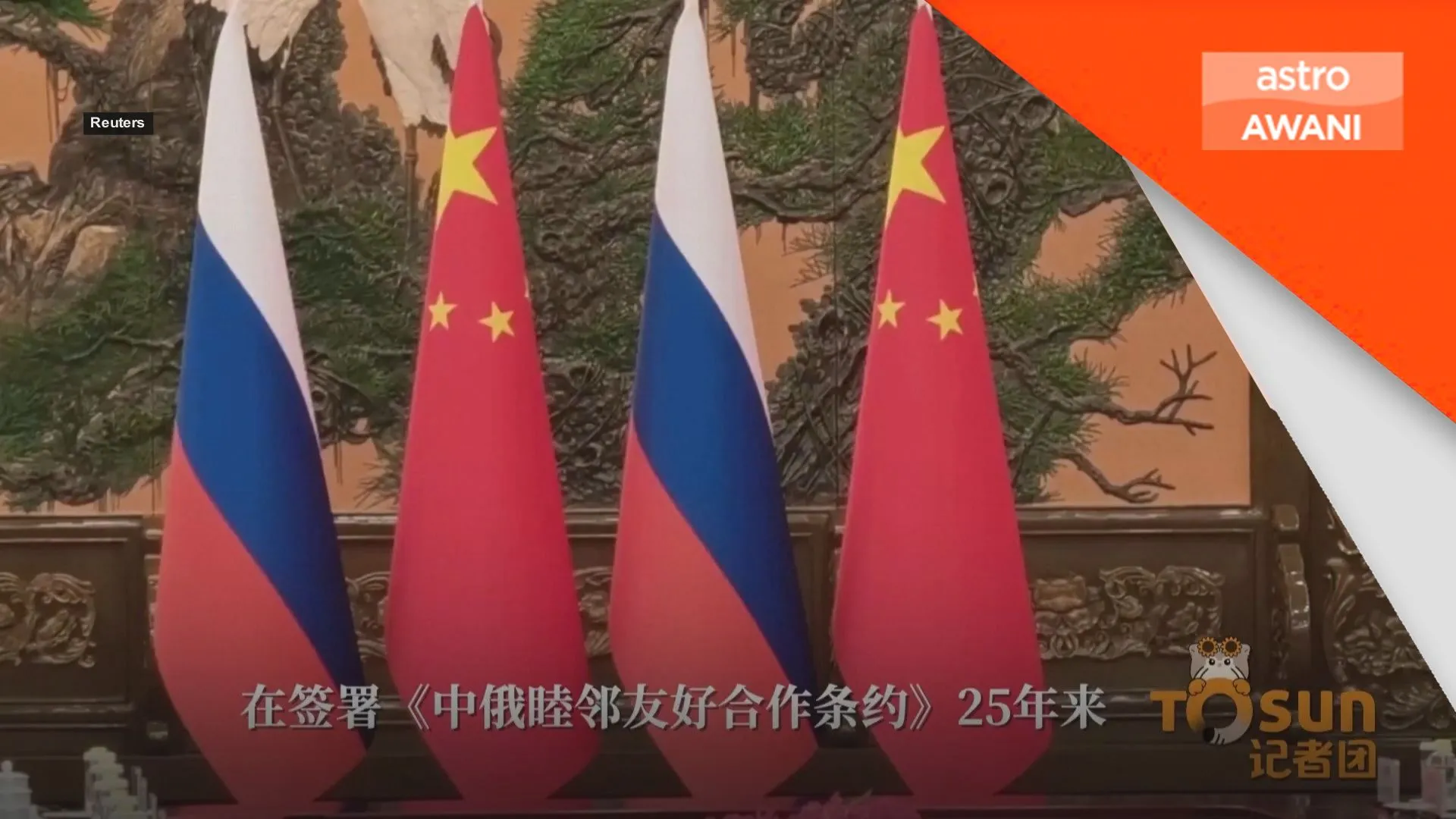 Putin tekankan hubungan Rusia-China semakin kukuh