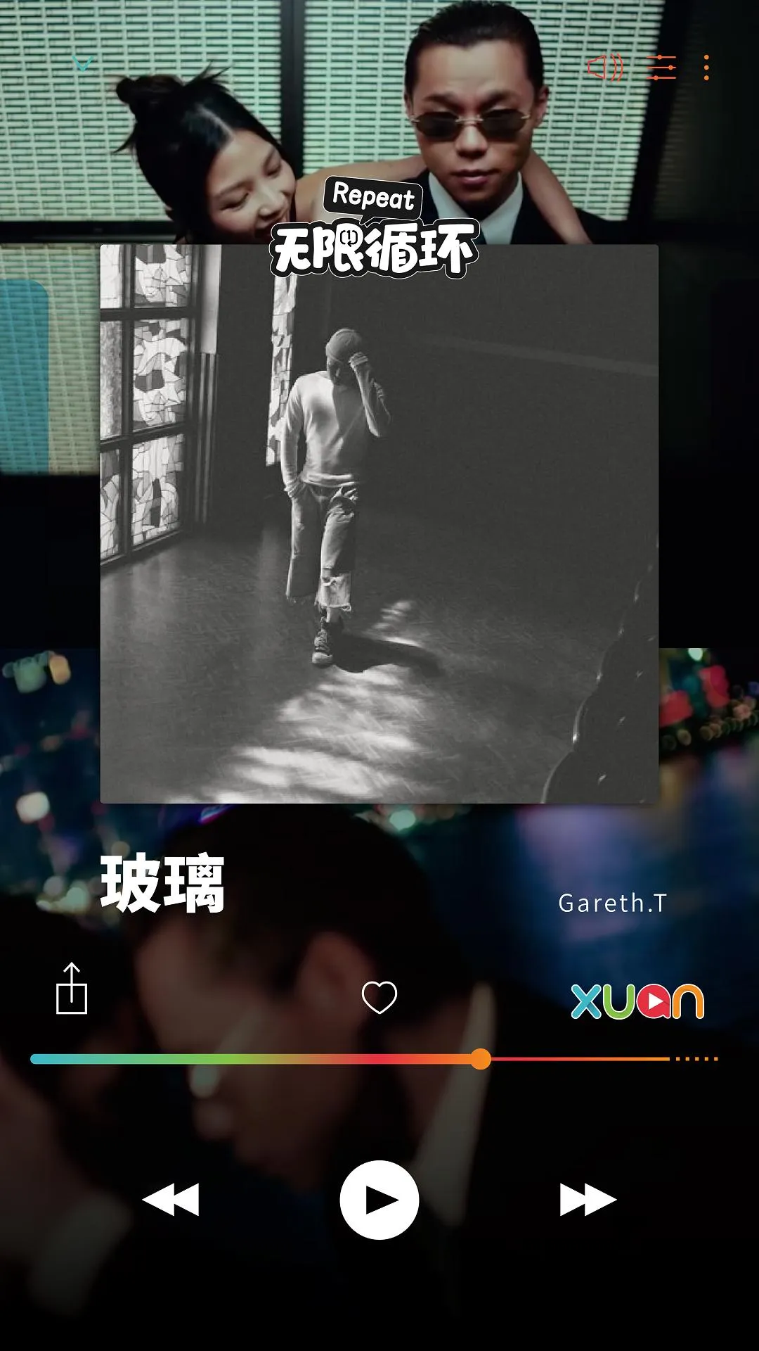 汤令山《玻璃》真的太会啦！【XUAN无限循环】