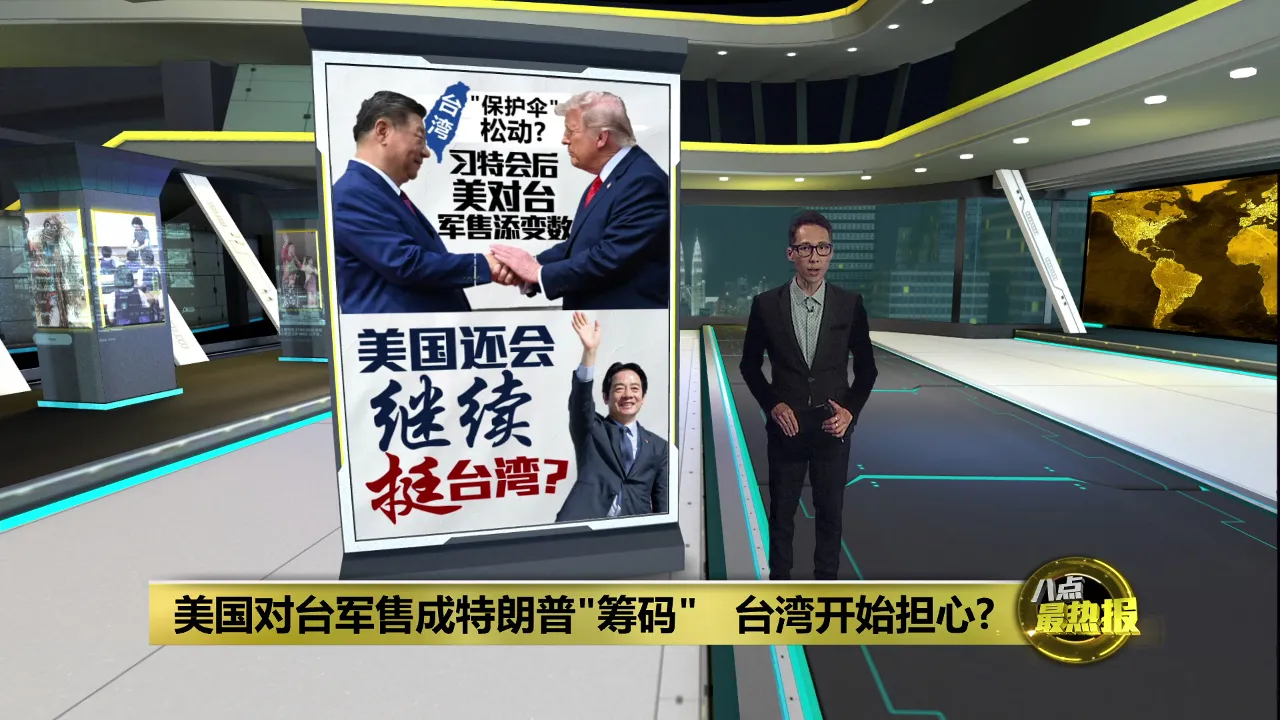 "中国破坏台海稳定"   赖清德盼台美军购继续