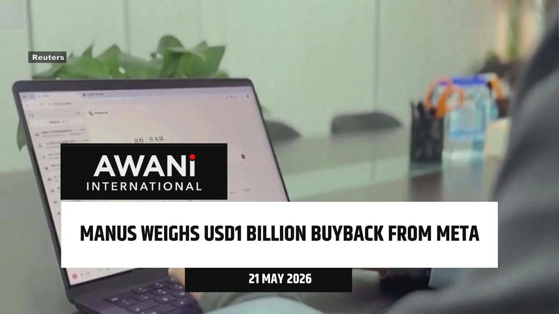 Manus weighs USD1 billion buyback from Meta